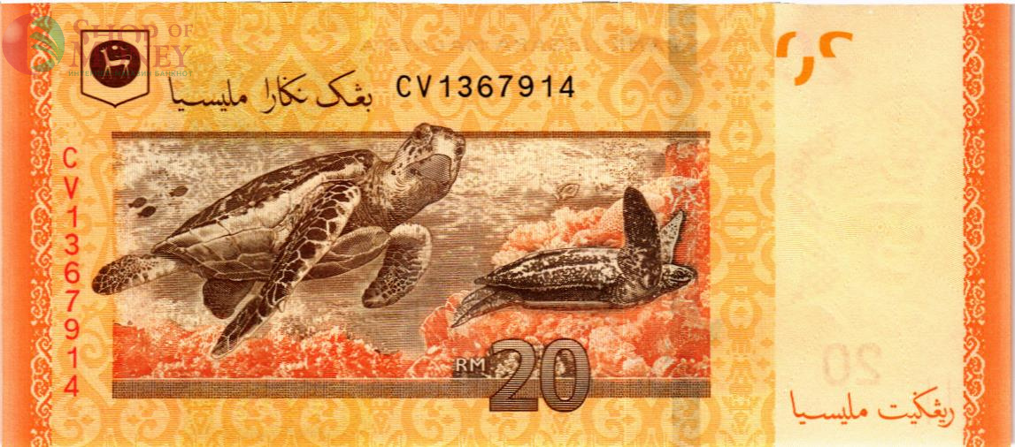 МАЛАЙЗИЯ 20 РИНГГИТ 2