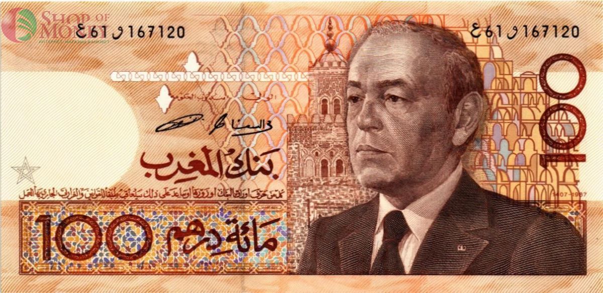 МАРОККО 100 ДИРХАМ 1