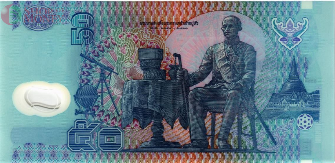 ТАИЛАНД 50 БАТ 2