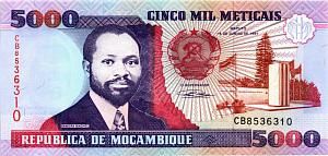 МОЗАМБИК 5000 МЕТИКАЛЬ 1