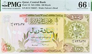 КАТАР 100 РИАЛ (PMG - GRADE 66) 1