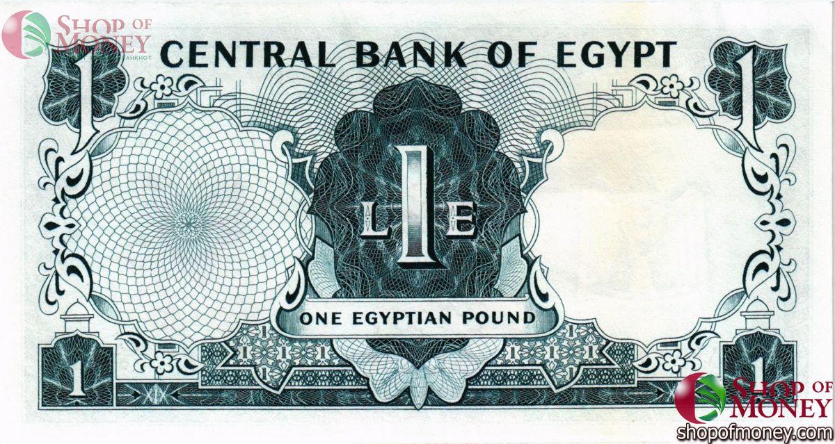 ЕГИПЕТ 1 ФУНТ 2