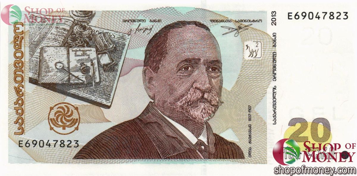 ГРУЗИЯ 20 ЛАРИ 1