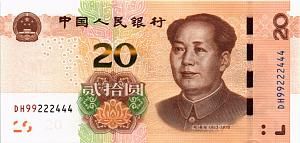 КИТАЙ 20 ЮАНЬ #DH99222444 1