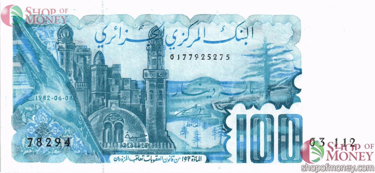 АЛЖИР 100 ДИНАР 1