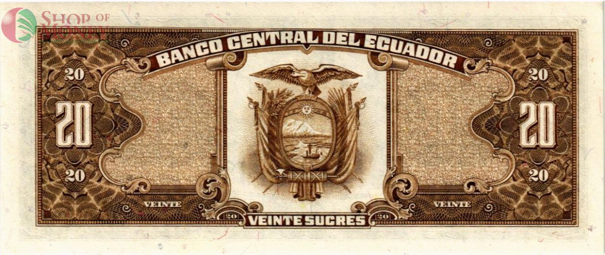 ЭКВАДОР 20 CУКРЕ 2