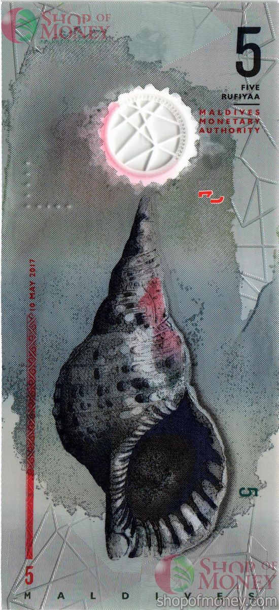 МАЛЬДИВСКАЯ РЕСПУБЛИКА 5 РУФИЙ 2