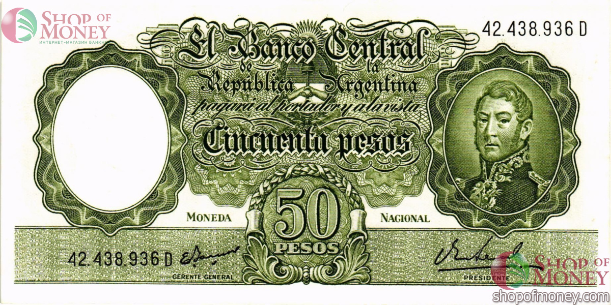 АРГЕНТИНА 50 ПЕСО 1