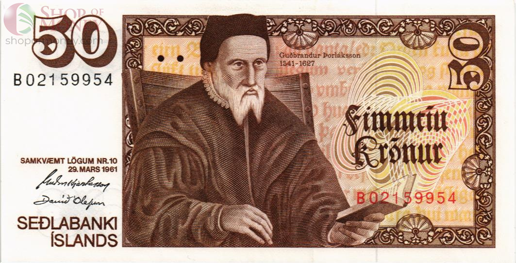 ИСЛАНДИЯ 50 КРОН 1