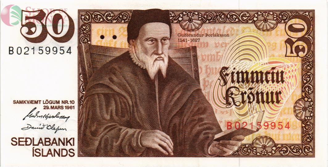 ИСЛАНДИЯ 50 КРОН 1