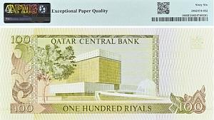 КАТАР 100 РИАЛ (PMG - GRADE 66) 2