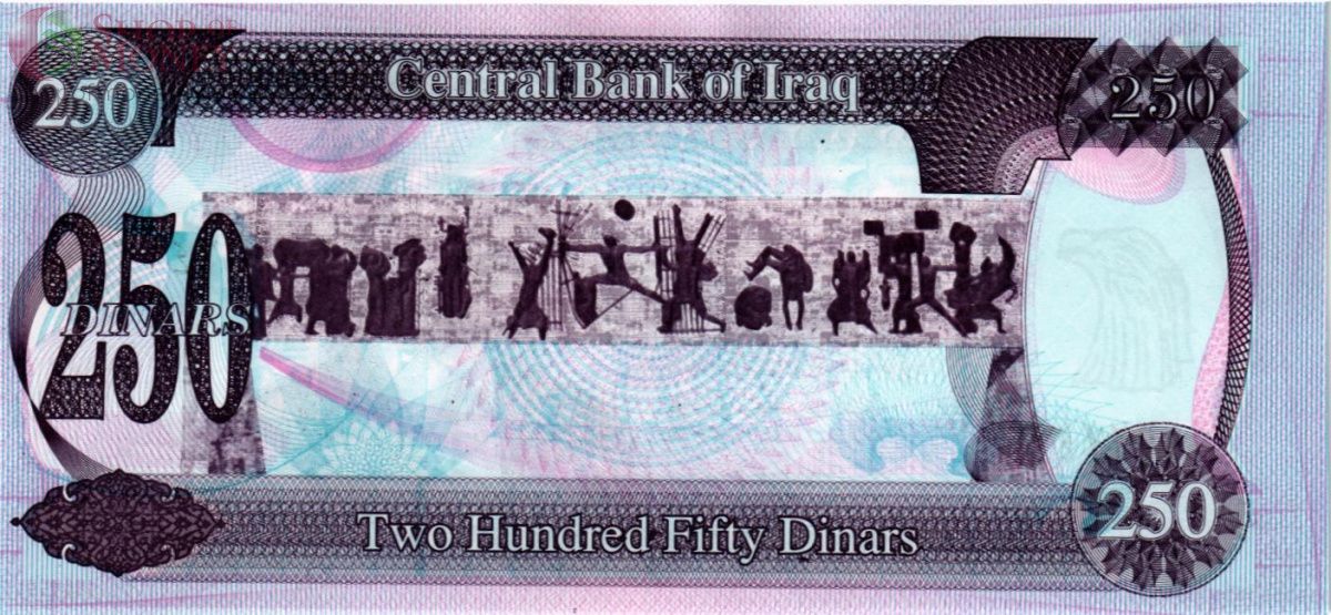 ИРАК 250 ДИНАР 2