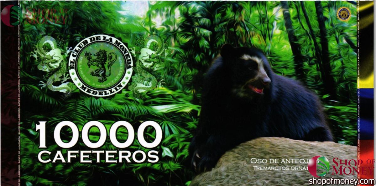 КОЛУМБИЯ КАФЕТЕРОС (ДИКИЕ ЖИВОТНЫЕ) 6