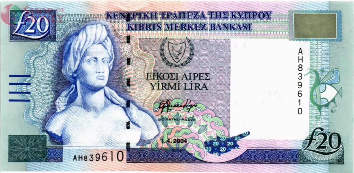 КИПР 20 ЛИР 1