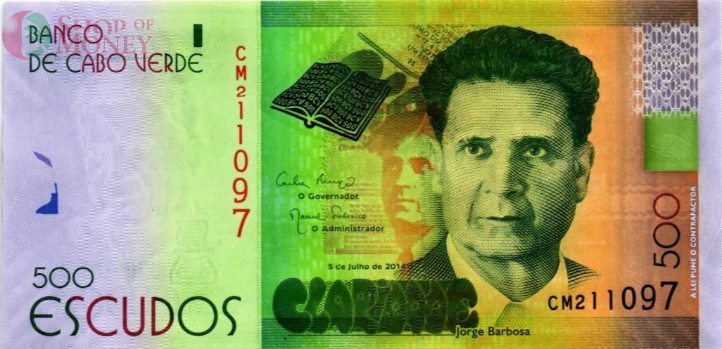 КАБО-ВЕРДЕ 500 ЭСКУДО 1