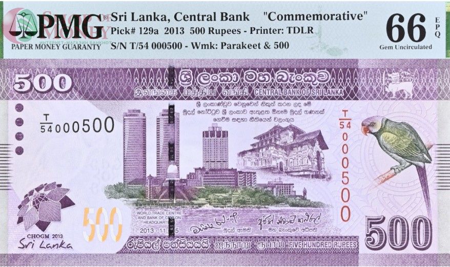 ШРИ-ЛАНКА 500 РУПИЙ (#T/54 000500 - PMG - GRADE 66) 1