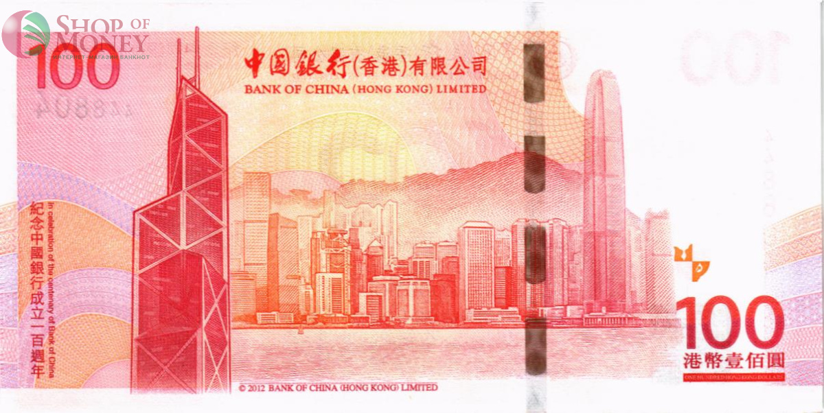 ГОНКОНГ 100 ДОЛЛАРОВ (BOC) 2