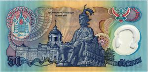ТАИЛАНД 50 БАТ 2