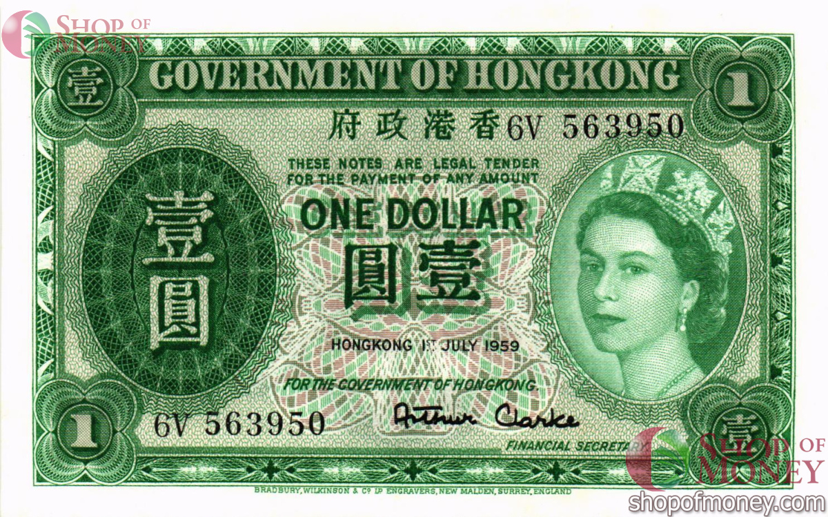 ГОНКОНГ 1 ДОЛЛАР 1