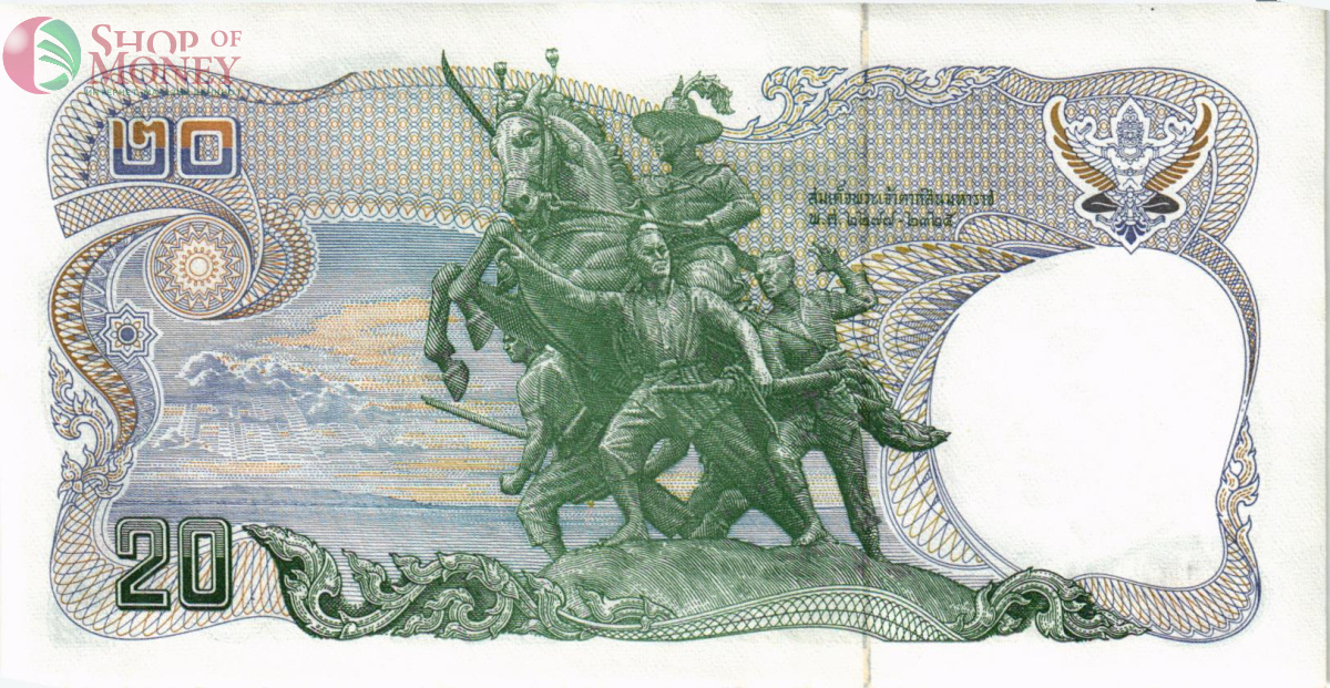 ТАИЛАНД 20 БАТ (ПОДПИСЬ # 1) 2