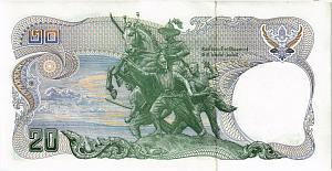 ТАИЛАНД 20 БАТ (ПОДПИСЬ # 1) 2