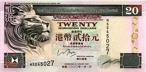ГОНКОНГ 20 ДОЛЛАРОВ (HSBC) 1