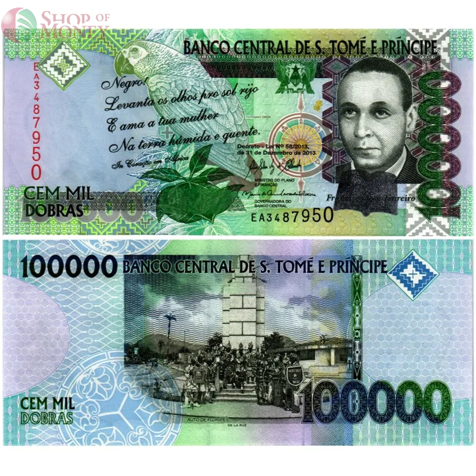 САН-ТОМЕ И ПРИНСИПИ НАБОР 5000-10000-20000-50000-100000 ДОБР 3