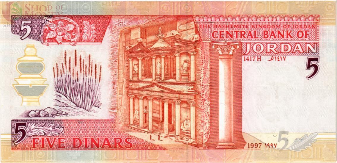 ИОРДАНИЯ 5 ДИНАР 2