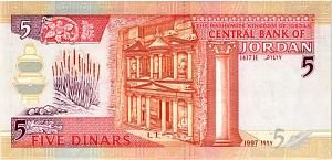 ИОРДАНИЯ 5 ДИНАР 2