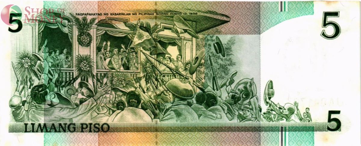 ФИЛИППИНЫ 5 ПЕСО 2