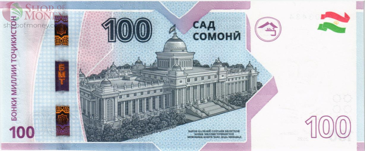 ТАДЖИКИСТАН 100 СОМОНИ #AA0003434 2
