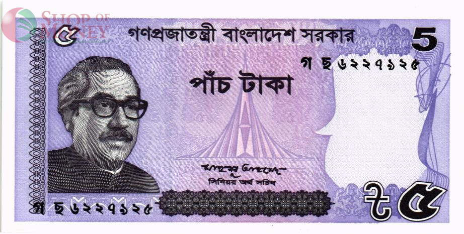БАНГЛАДЕШ 5 ТАКА 1