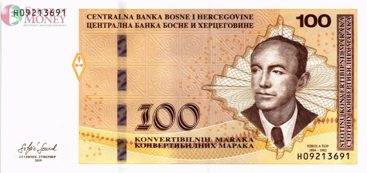 БОСНИЯ И ГЕРЦЕГОВИНА 100 МАРКА 1