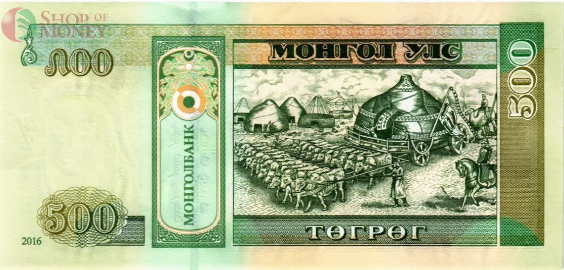 МОНГОЛИЯ 500 ТУГРИКОВ 2