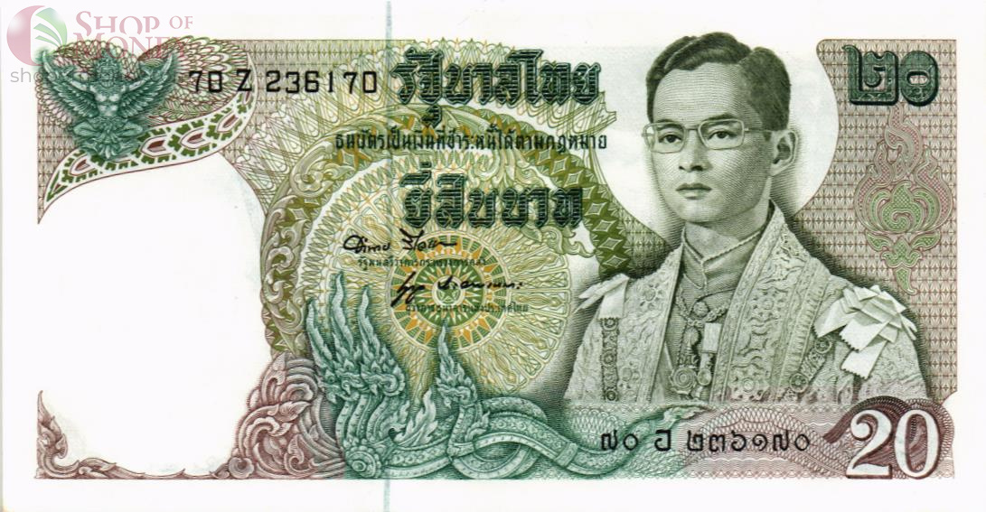 ТАИЛАНД 20 БАТ 1