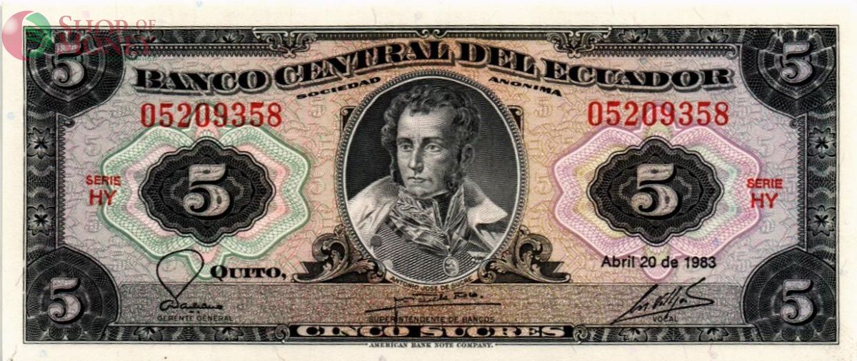 ЭКВАДОР 5 CУКРЕ 1