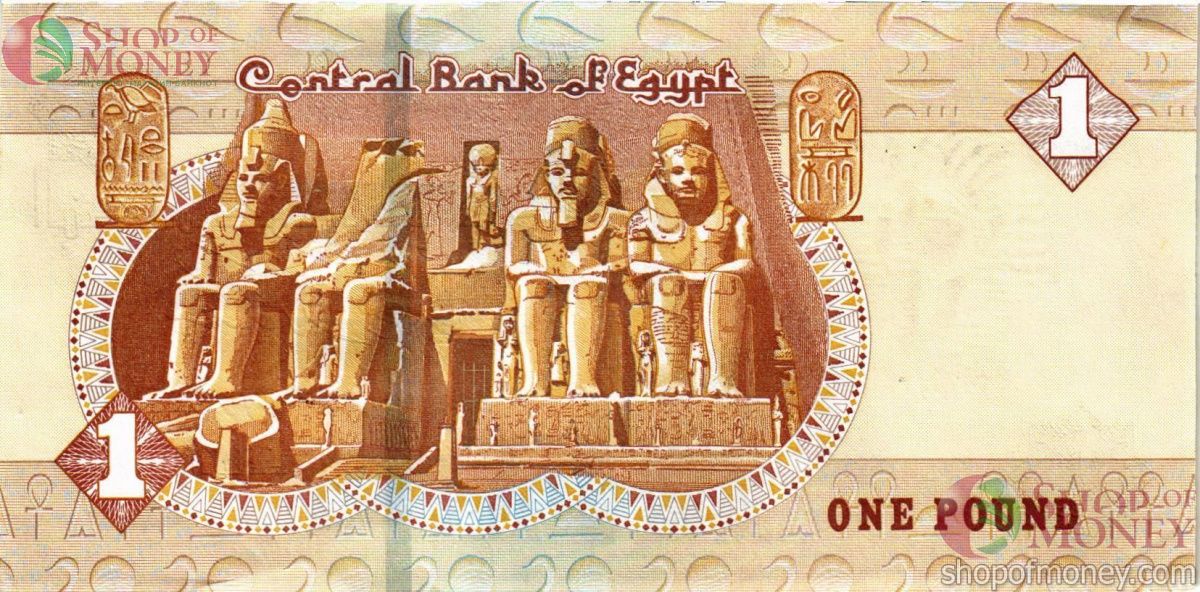ЕГИПЕТ 1 ФУНТ 2