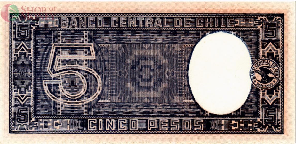 ЧИЛИ 5 ПЕСО 2