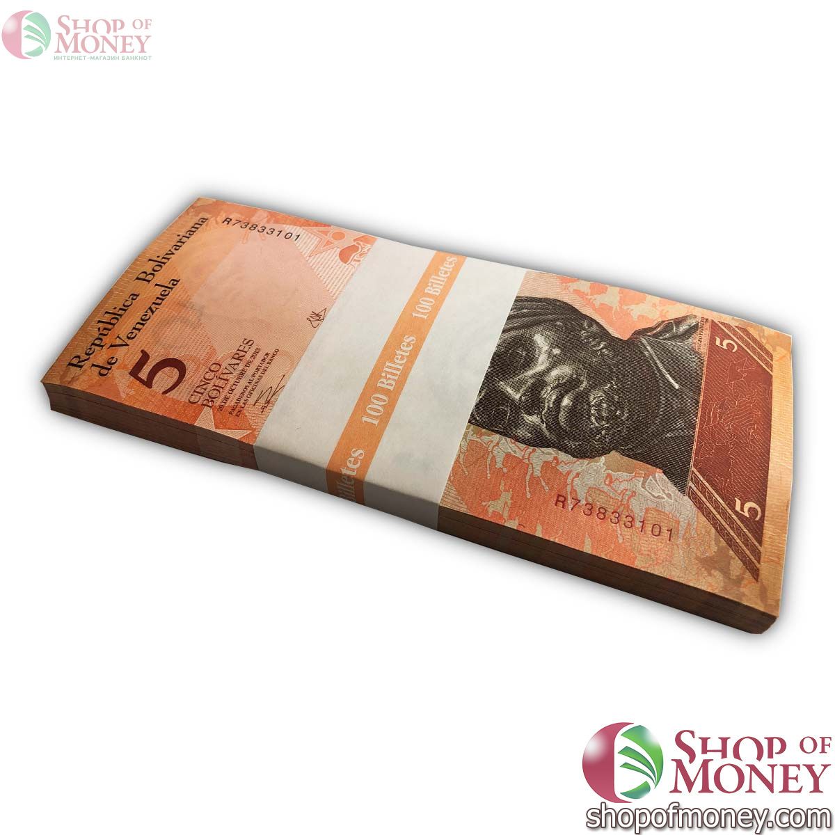 ВЕНЕСУЭЛА 5 БОЛИВАР (100 БАНКНОТ) 29.10.2013 1