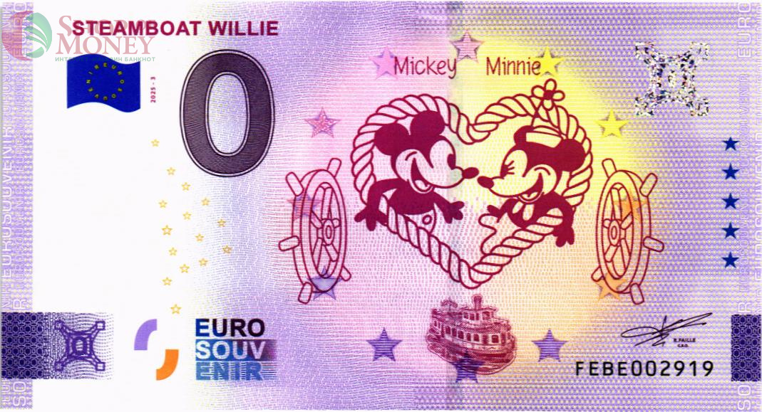 STEAMBOAT WILLIE 0 ЕВРО 1