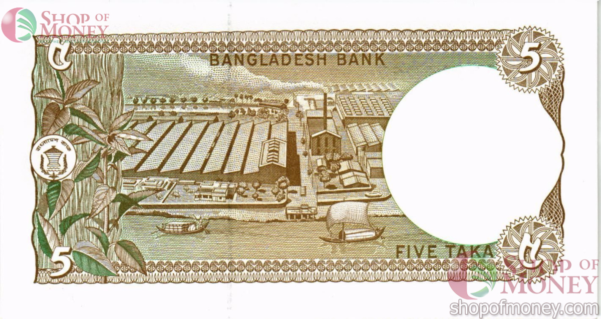 БАНГЛАДЕШ 5 ТАКА 2