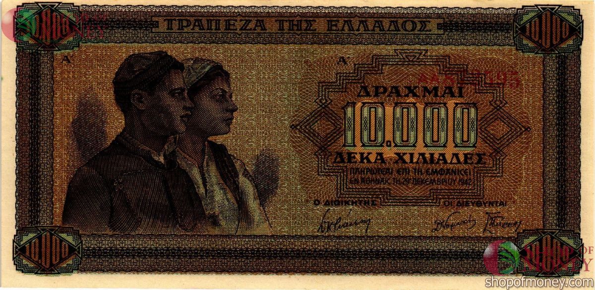 ГРЕЦИЯ 10000 ДРАХМ 1
