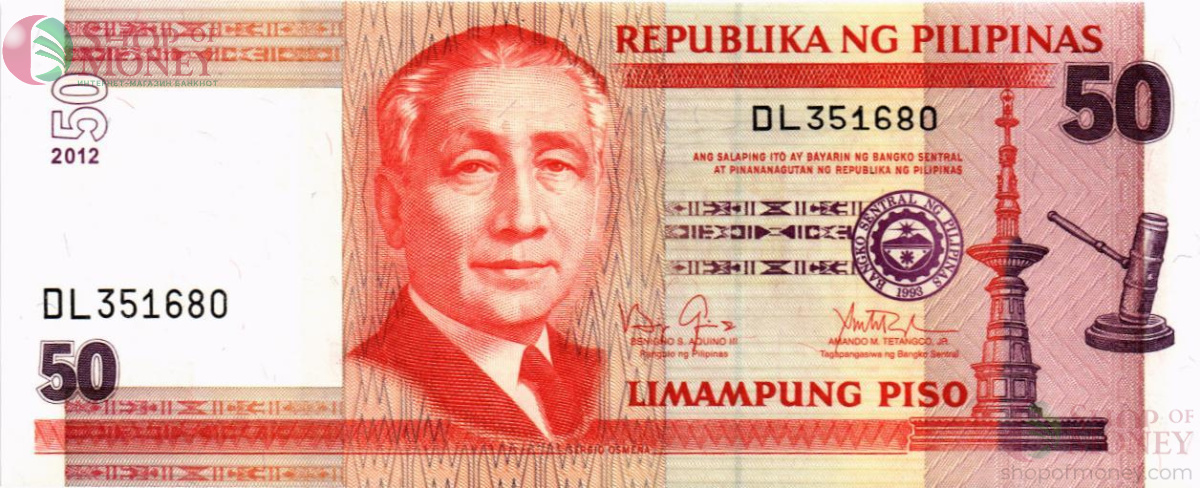 ФИЛИППИНЫ 50 ПЕСО 1