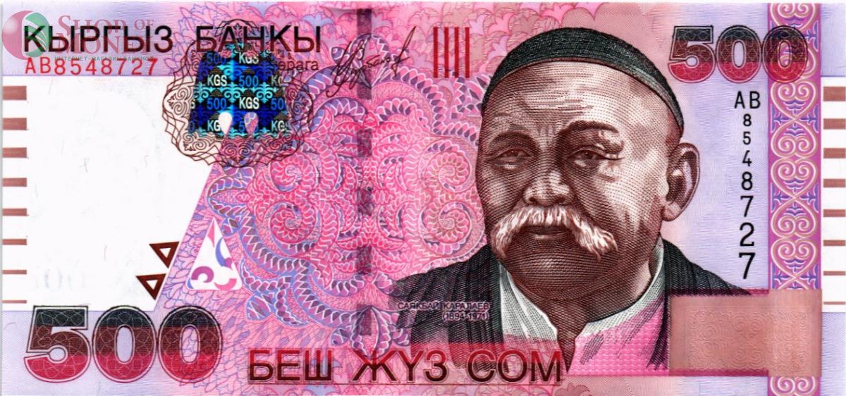 КИРГИЗИЯ 500 СОМ 1