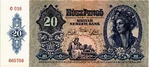 ВЕНГРИЯ 20 ПЕНГО 1