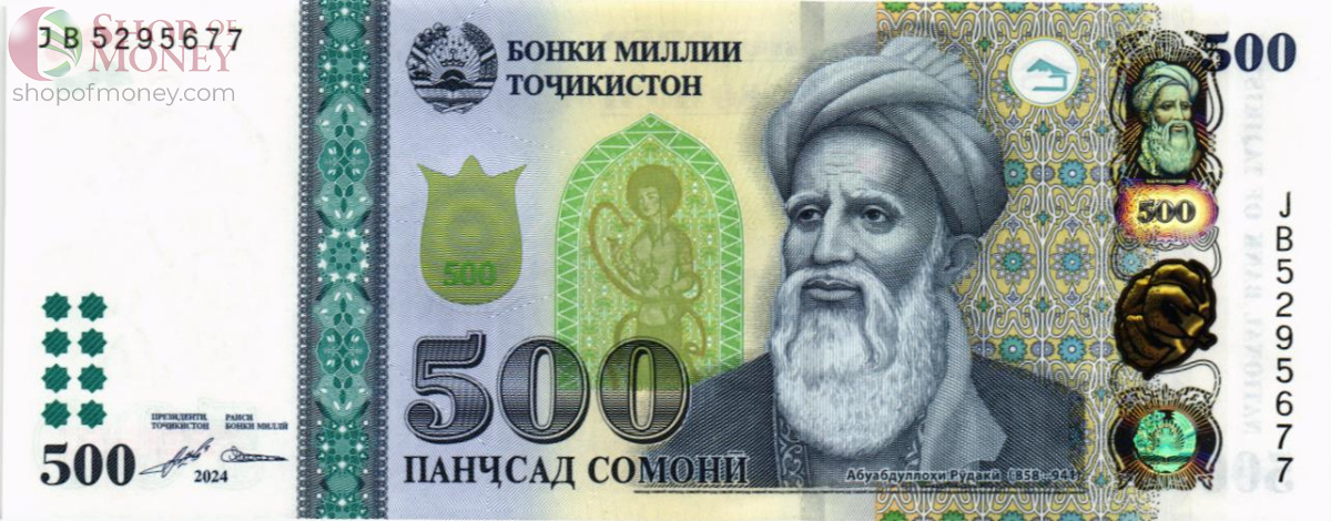 ТАДЖИКИСТАН 500 СОМОНИ 1