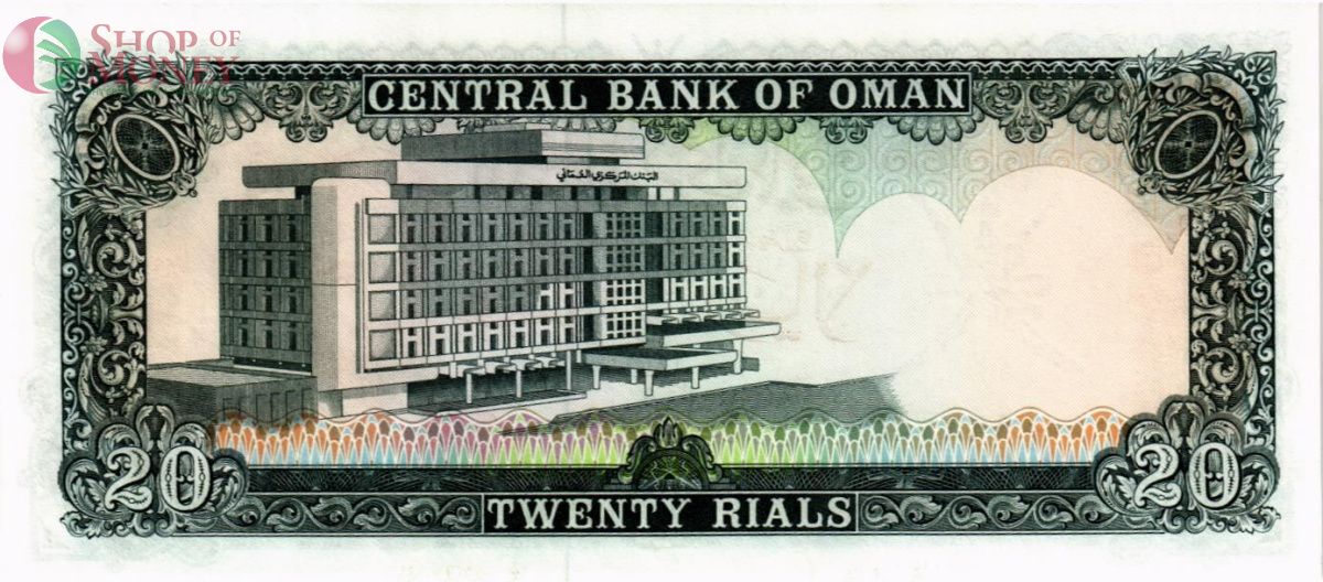 ОМАН 20 РИАЛ 2