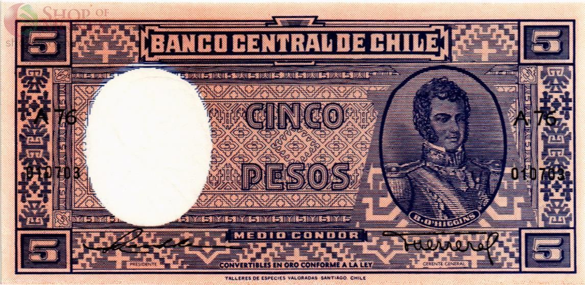 ЧИЛИ 5 ПЕСО 1