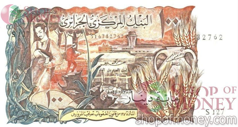 АЛЖИР 100 ДИНАР 1