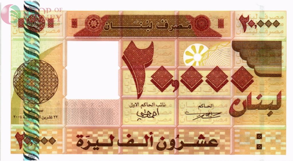 ЛИВАН 20000 ЛИВРОВ 1